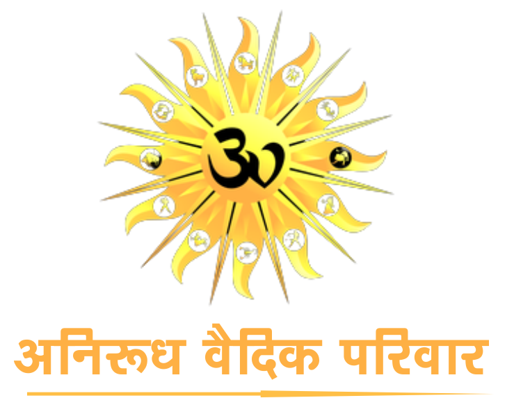 Anirudh Vaidik Parivar